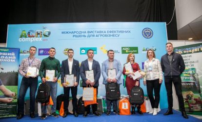RAGT Semences Ukraine - Concours du jeune agronome - AGRO Complex